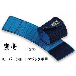 寅壱　7260-919　スーパーショートマジック手甲