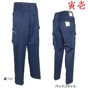 寅壱 作業服 作業着 2530-405 胴付ニッカ 03.エンジ-31.ワインレッド