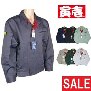寅壱】2530ロングコート : お仕事市場.com ヤフー店 - 通販 - Yahoo