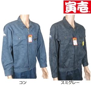 寅壱　1780-124　長袖ブルゾン　セール特価品｜workshop-kondo