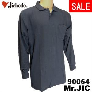 在庫処分セール品　自重堂（Mr.JIC）　90064　長袖ポロシャツ　（Ｍ〜ＬＬ）｜workshop-kondo