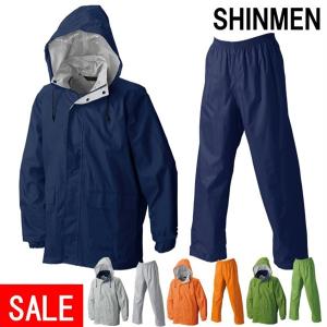 在庫処分セール品　シンメン　1211　レインウェア　上下セット　（Ｍ〜５Ｌ）