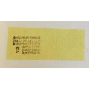 マイティミクロンフィルタ 1005用_02 1箱150枚入 興研 防じん区分RL2