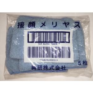 興研 接顔メリヤス（S）1袋（5枚入） : SA-net - 通販 - Yahoo
