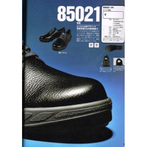 ジーベック 安全靴 XEBEC 85021 セフティシューズ｜workshop-tamai