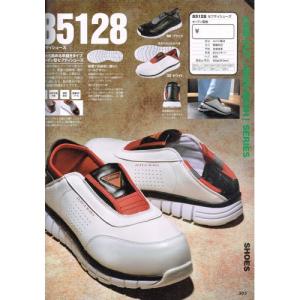 ジーベック XEBEC 安全靴 85128 セフティシューズ｜workshop-tamai