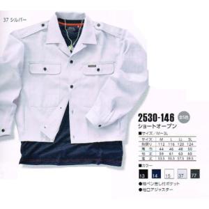 寅壱　ロングコート　ホワイト　L 未使用品　2530 ドカコート 寅壱】2530ロングコート : お仕事市場.com ヤフー店 - 通販 - Yahoo