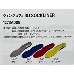 アシックス インソール asics 1273A...の詳細画像1
