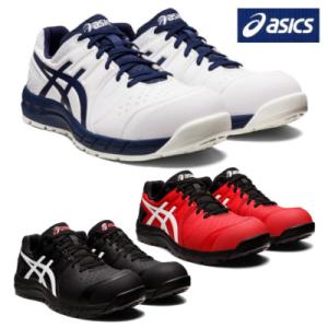 ASICS（アシックス） 安全靴 FIS33L ウィンジョブ : ワークショップ