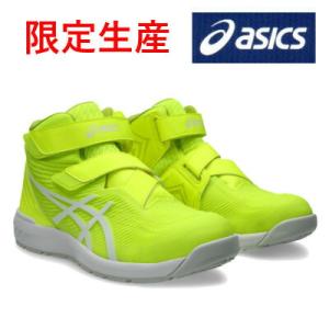 asics 安全靴 CP-220-020 グレー/イエロー asics 安全靴 CP-220-020 グレー/イエロー asics 安全靴 CP-220-020
