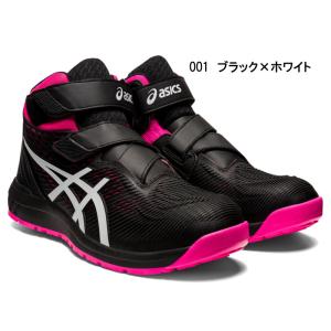 安全靴 アシックス CP120 asics メ...の詳細画像1