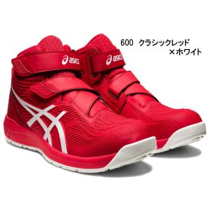安全靴 アシックス CP120 asics メ...の詳細画像4