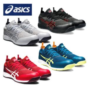 ウィンジョブ アシックス asics 安全靴 作業靴 CP213 TS 通気性と