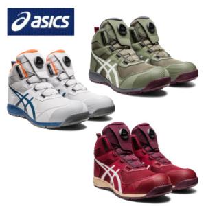 ASICS（アシックス） 安全靴 ハイカット ウィンジョブ CP214 TS BOA 2E