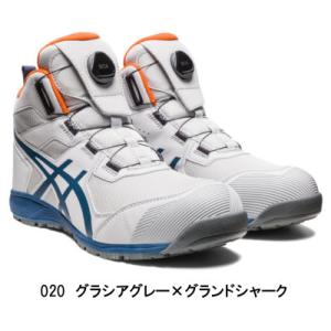 アシックス 安全靴 CP214 TS BOA ...の詳細画像1