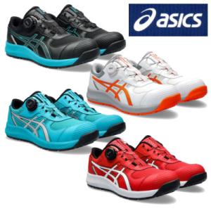 ASICS（アシックス） 安全靴 CP206 Hi-Vis ローカット 蛍光 作業靴