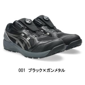 安全靴 アシックス CP229 BOA asi...の詳細画像1