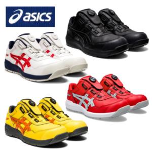 ASICS（アシックス） 【お取り寄せ】アシックス 安全靴 FCP106 ウィン