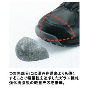 安全靴 アシックス CP314 BOA 限定品...の詳細画像3