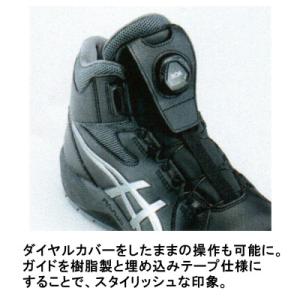 安全靴 アシックス CP314 BOA 限定品...の詳細画像4