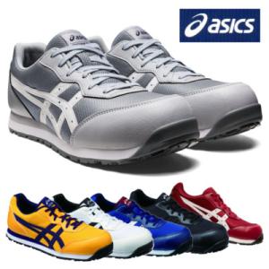 ASICS（アシックス） 作業靴 WINJOB ウィンジョブ 351 FIE351 マジック