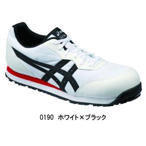 アシックス 安全靴 asics CP201 ウ...の詳細画像3
