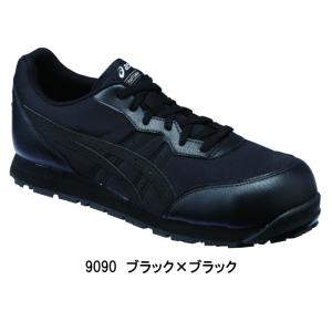 アシックス 安全靴 asics CP201 ウ...の詳細画像5