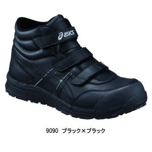 アシックス 安全靴 asics FCP302 ...の詳細画像2