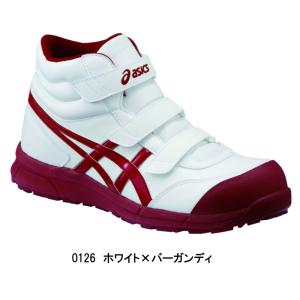 アシックス 安全靴 asics FCP302 ...の詳細画像3