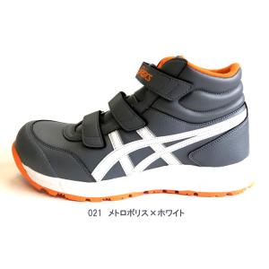 アシックス 安全靴 asics FCP302 ...の詳細画像4