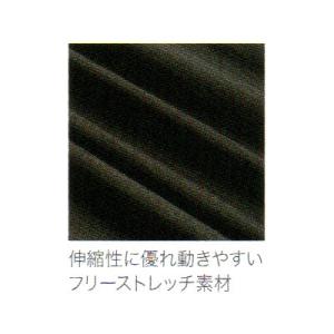 HOOH 鳳皇 アームカバー 186 クール ...の詳細画像5