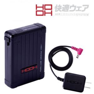 鳳皇 V1901 バッテリーセット 快適ウェア 19V用 空調 服 hooh モバイル バッテリー 充電器 ハイパワー 長時間 防塵 防滴