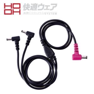 HOOH 19v (v1903)バッテリー+充電アダプター 楽天市場】快適ウェア用 バッテリー単体 充電器なし 19V V1903