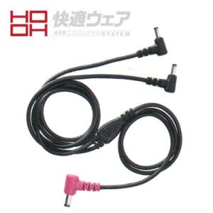 HOOH 28V 快適ウェア用 フルセット V2801 バッテリーセット +