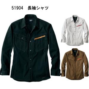 Jawin 作業服 51904 長袖シャツ S-LL｜workshop-tamai