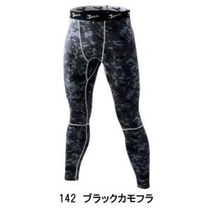 Jawin コンプレッションインナー 秋冬物 ...の詳細画像5