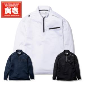 寅壱 インナー 5975-623 長袖 ジップアップ シャツ S〜LL