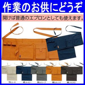 to-8809 通年/モバイルエプロン(綿70%ポリエステル30%) 前掛・作業服・つなぎ服・形態安定