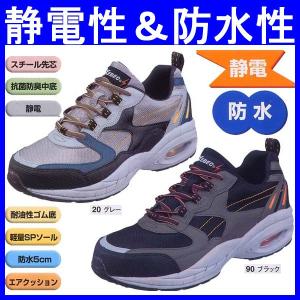 安全靴 作業靴 ジーベック XEBEC 静電セフティシューズ 防水 作業服 作業着　甲被:素材・素材（xe-85109）