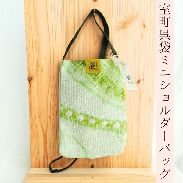 ミニショルダーバッグ バックインバック 浴衣 お祭り ハンドバッグ レディース オールシーズン アン...