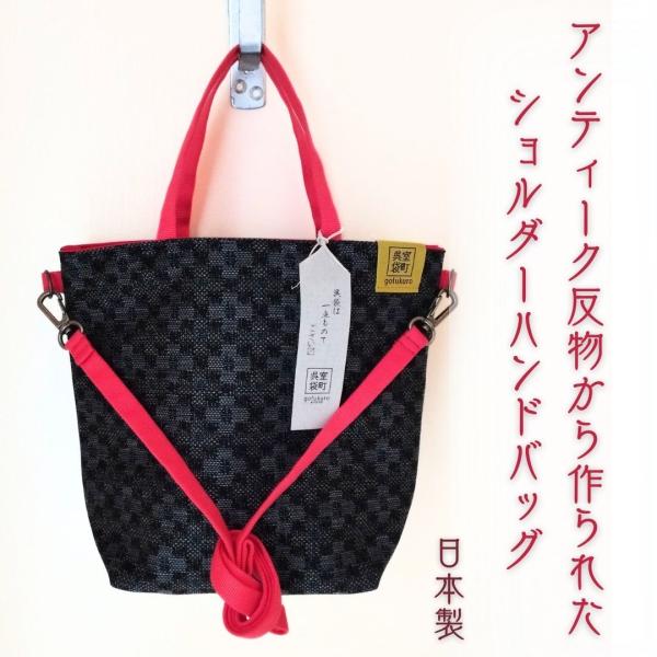 マチ付きショルダーバッグ 着物 軽い カジュアル 手提げ 軽量 大人 大人ファッション 日本お土産 ...