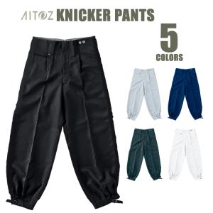 アイトス 作業服 ニッカパンツ カーゴニッカ ロング カーゴパンツ 無地