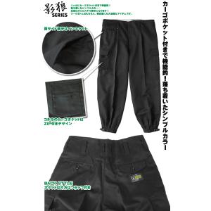 作業服 ニッカパンツ カーゴニッカ ロング ア...の詳細画像1