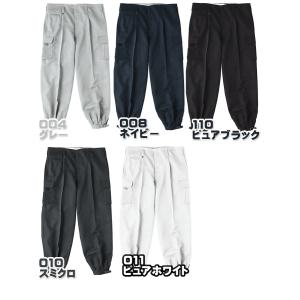 作業服 ニッカパンツ カーゴニッカ ロング ア...の詳細画像2