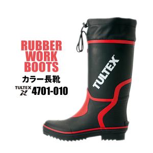 タルテックス 作業用長靴 AZ-4701の買取情報