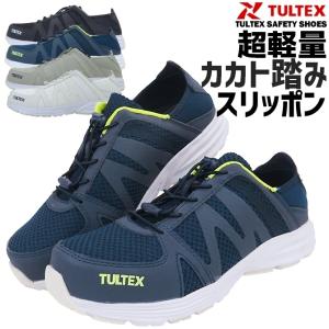 安全靴 スリッポン TULTEX AZ-51655の買取情報