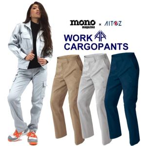 ストレッチカーゴパンツ AZ-60321の買取情報