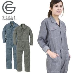 ツナギ ヒッコリー 長袖 レディース 女性用 ジャンプスーツ 綿100％ グレースエンジニアーズ GRACE ENGINEERS ツヅキ服 作業服 作業着 オールシーズン GE-105｜workstation