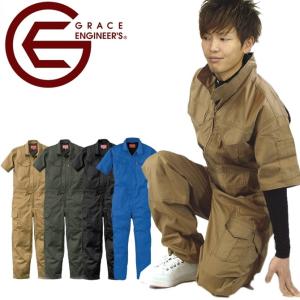 ツナギ 半袖 メッシュ 薄手 ジャンプスーツ グレースエンジニアーズ GRACE ENGINEERS つなぎ ツヅキ服 作業服 作業着 吸汗 速乾 春夏用 GE-629｜WorkStation