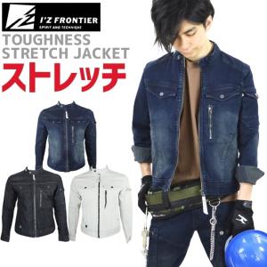 作業服 アイズフロンティア ジャケットの買取情報